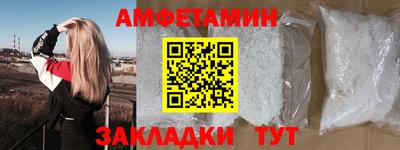 ПСИЛОЦИБИНОВЫЕ ГРИБЫ Краснодар