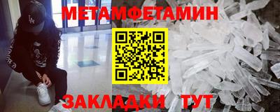 ПСИЛОЦИБИНОВЫЕ ГРИБЫ Краснодар