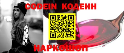 ПСИЛОЦИБИНОВЫЕ ГРИБЫ Краснодар