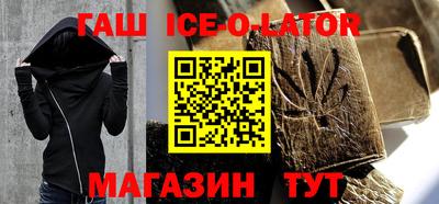 бошки Краснознаменск
