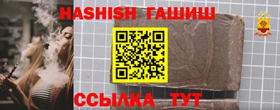 бошки Краснознаменск