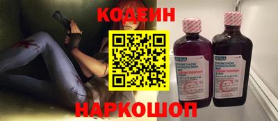 бошки Краснознаменск