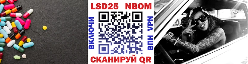 даркнет сайт  Ейск  Лсд 25 экстази кислота 