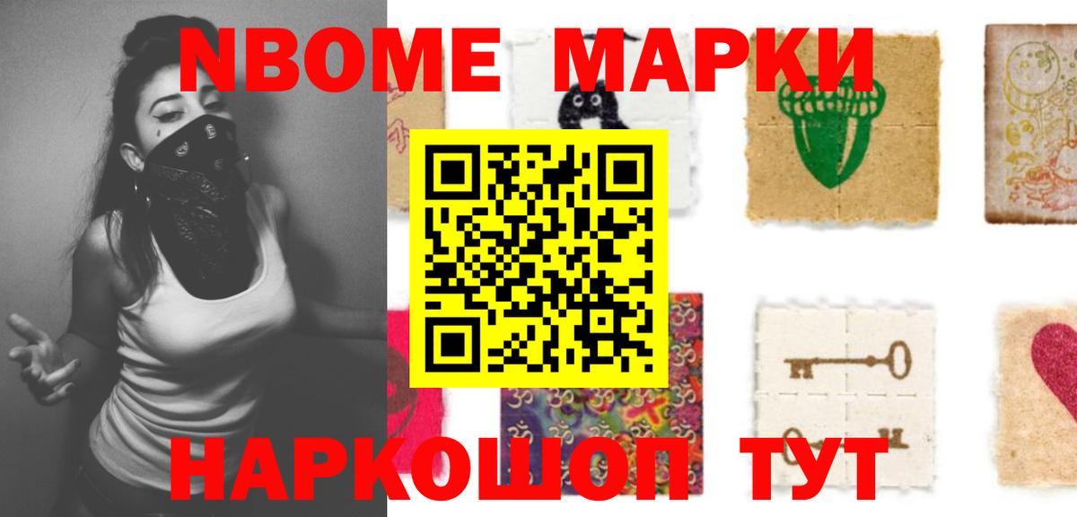 Ейск  LSD-25 экстази ecstasy  LSD-25 экстази ecstasy  Вход с VPN 