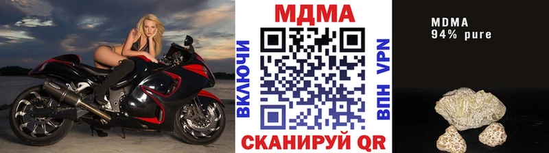 МДМА VHQ площадка формула Ейск