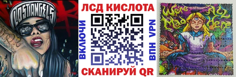 Марки 25I-NBOMe 1,8мг  гидра зеркало  Ейск 