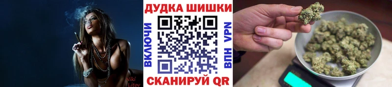 нарко площадка какой сайт  Ейск  МАРИХУАНА семена 