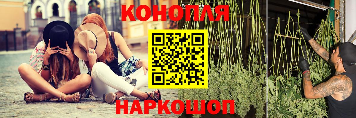 Марихуана MAZAR  Марихуана OG Kush  Ейск  Канабис AK-47  Бошки марихуана THC 21%  Вход с VPN 